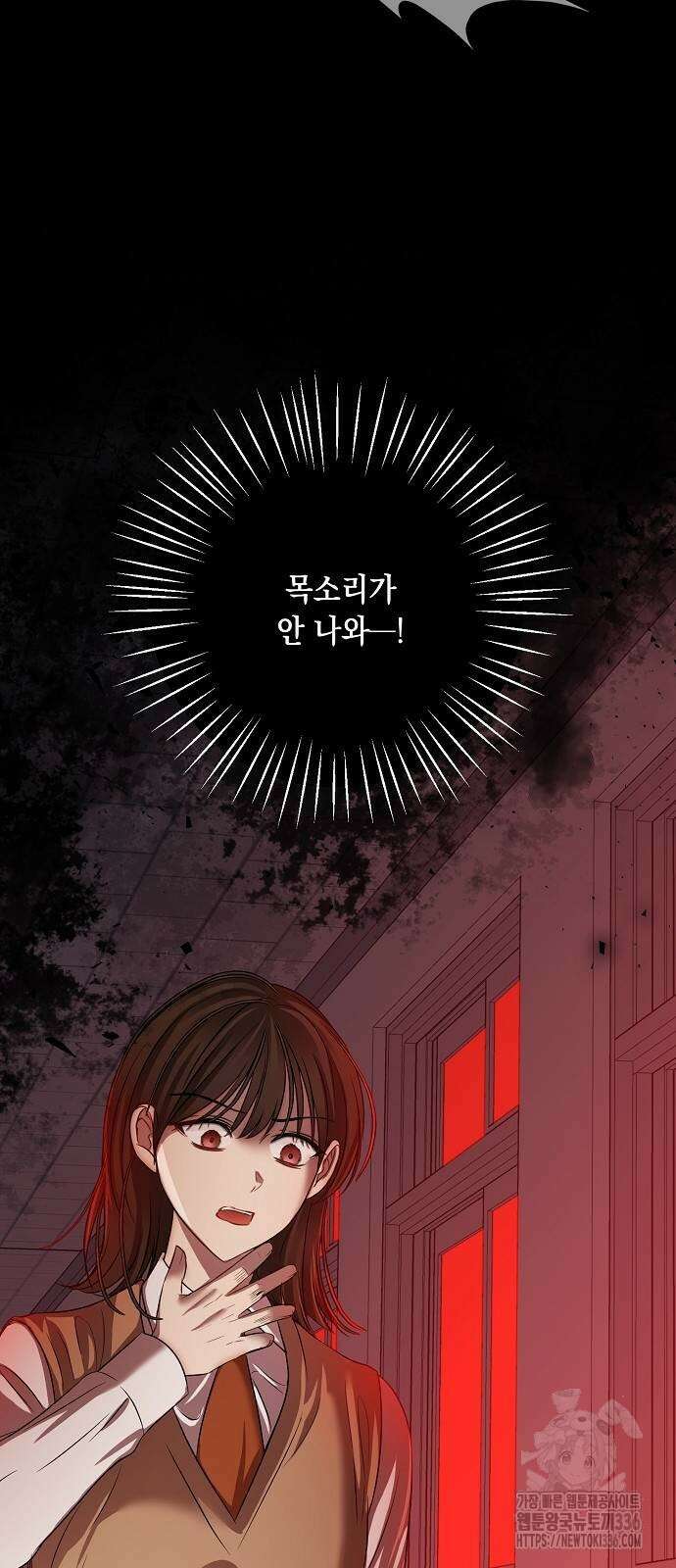 남사친과 실수는 추천하지 않습니다 37화 5