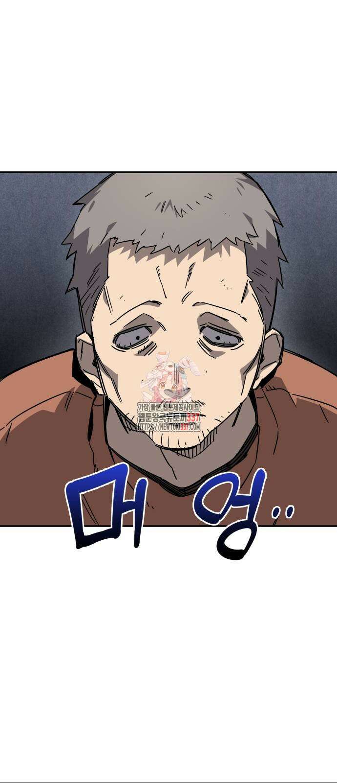 일진만화에서 살아남기 36화 1