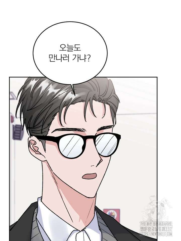 [성비단] 견공주의 임시보호 4화 - 흰양말 작가 7