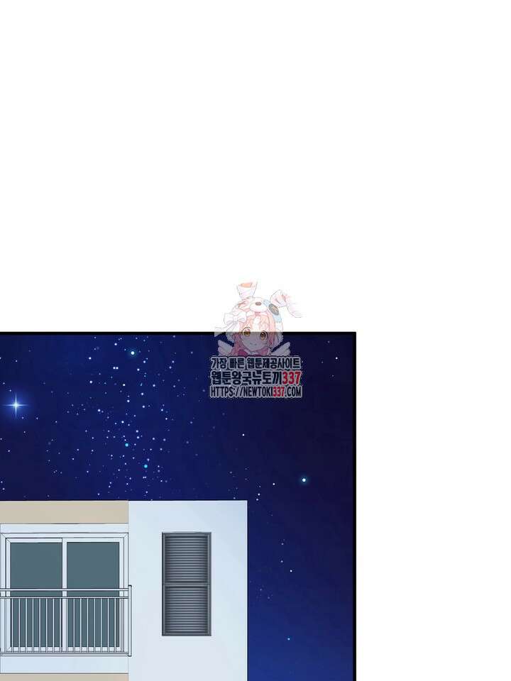 [성비단] 견공주의 강아지 남편입니다 3화 - 바이퍼 작가 1