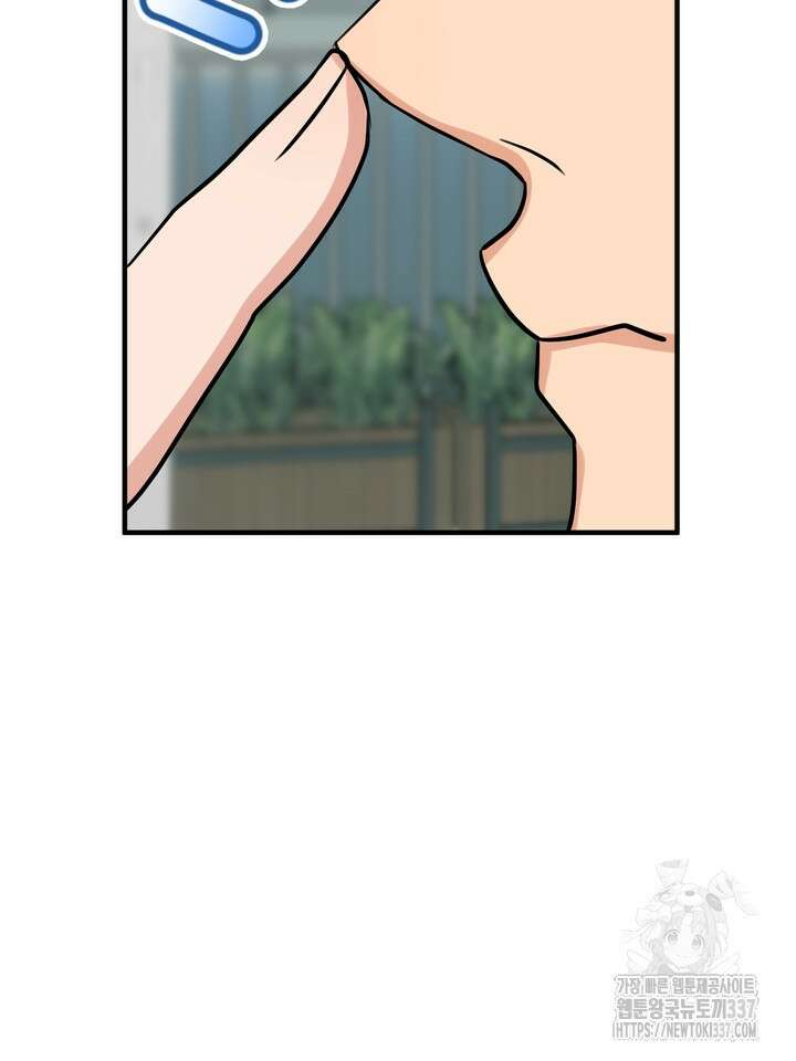 [성비단] 견공주의 강아지 남편입니다 3화 - 바이퍼 작가 9