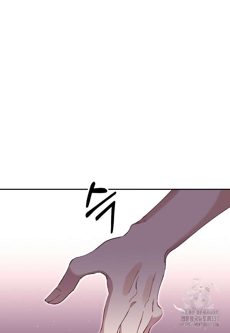 매달려도 소용없어 161화 4