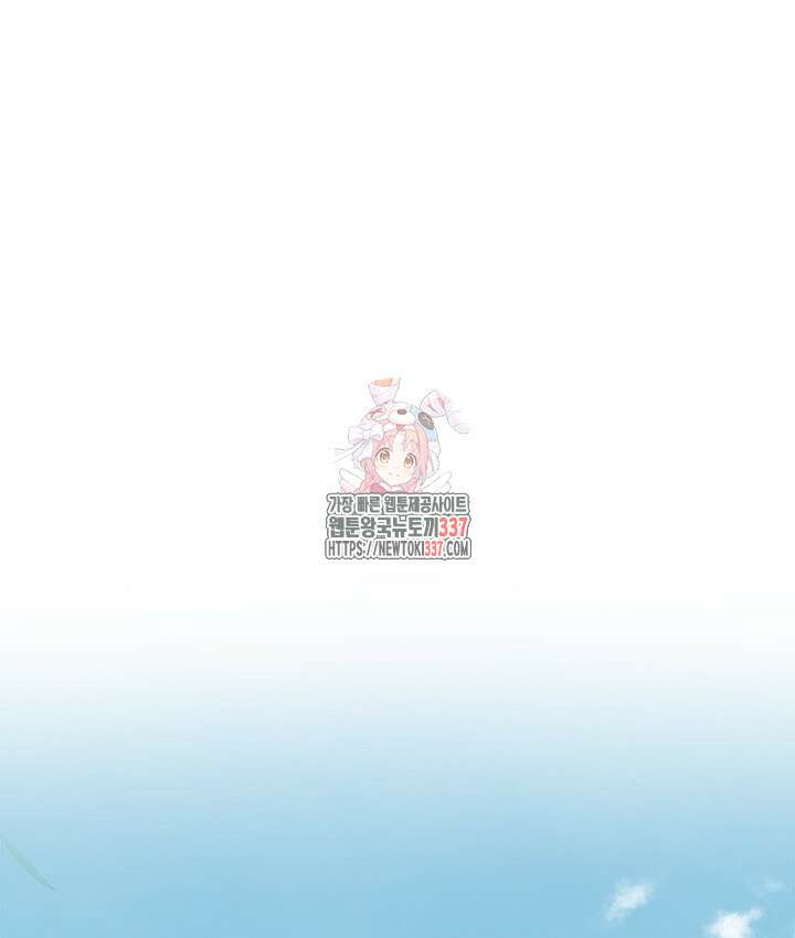 연록흔 202화 1