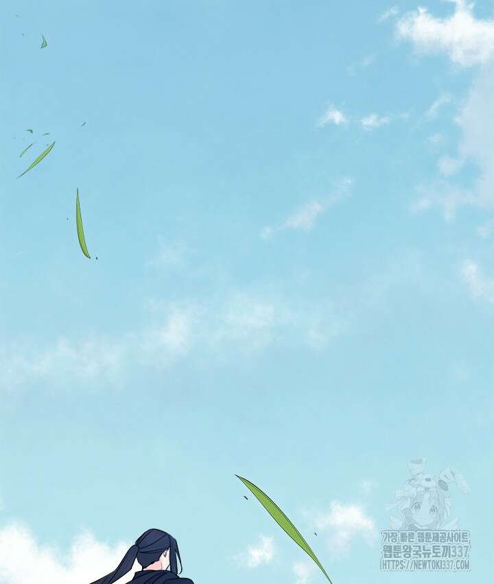 연록흔 202화 2