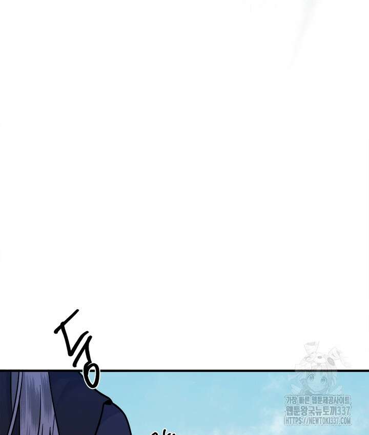 연록흔 202화 8