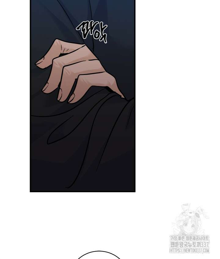 연록흔 202화 10
