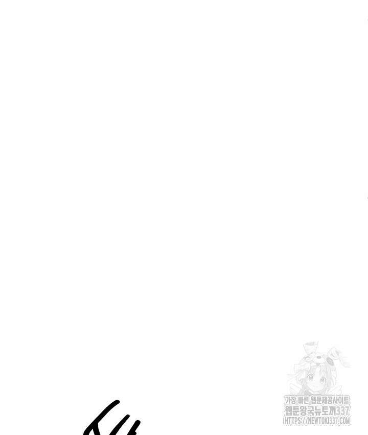 연록흔 202화 14