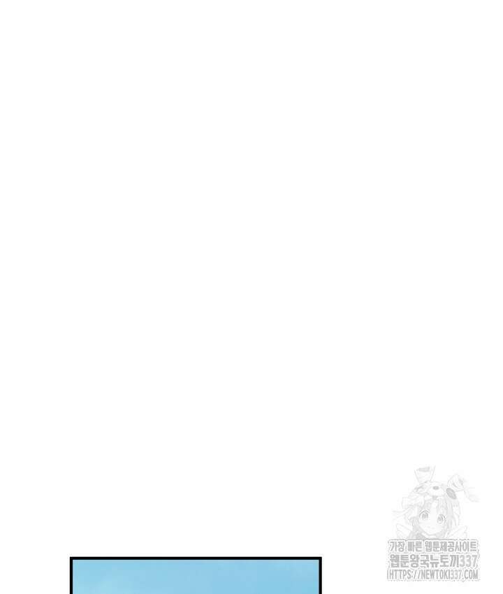 연록흔 202화 17