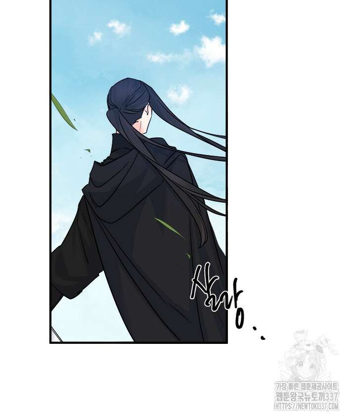 연록흔 202화 18
