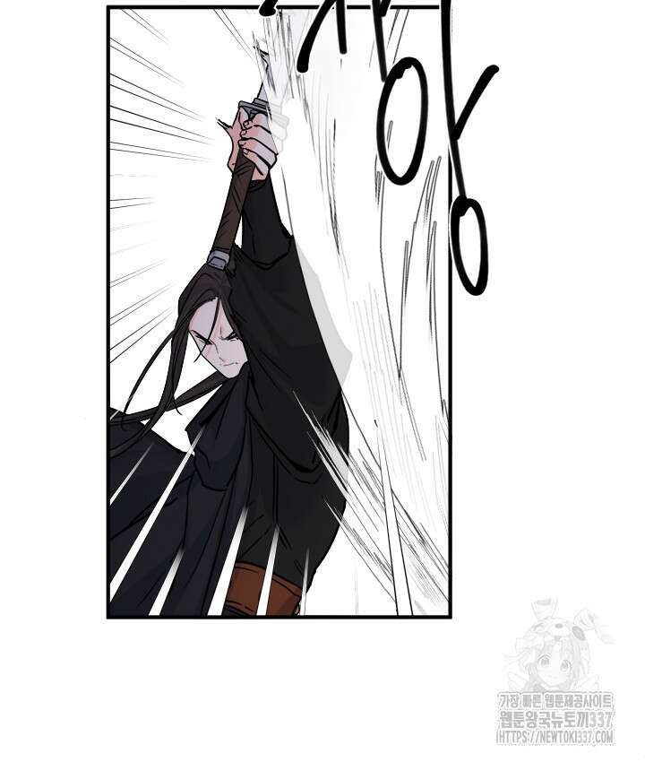 연록흔 202화 33