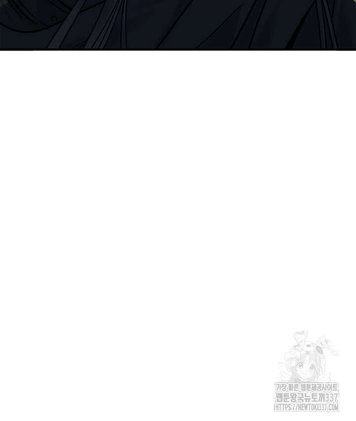 연록흔 202화 39
