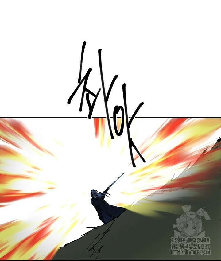 연록흔 202화 56