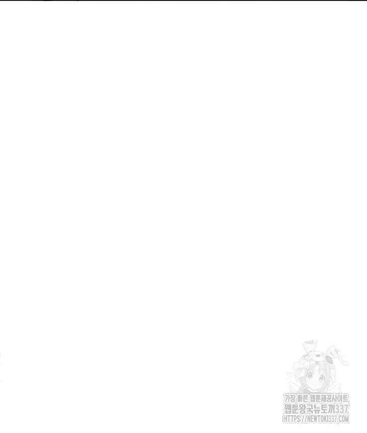 연록흔 202화 57