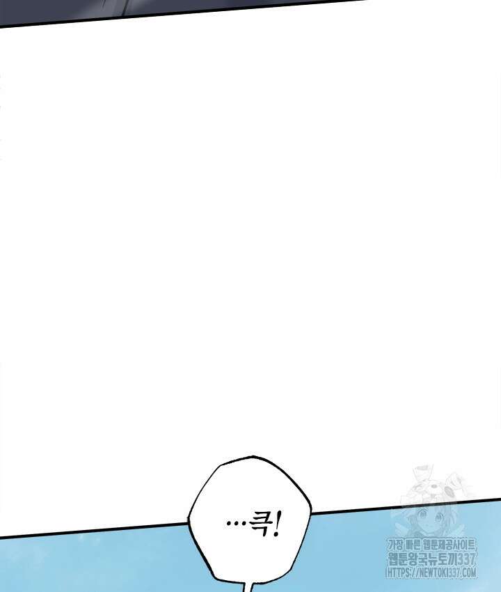 연록흔 202화 62
