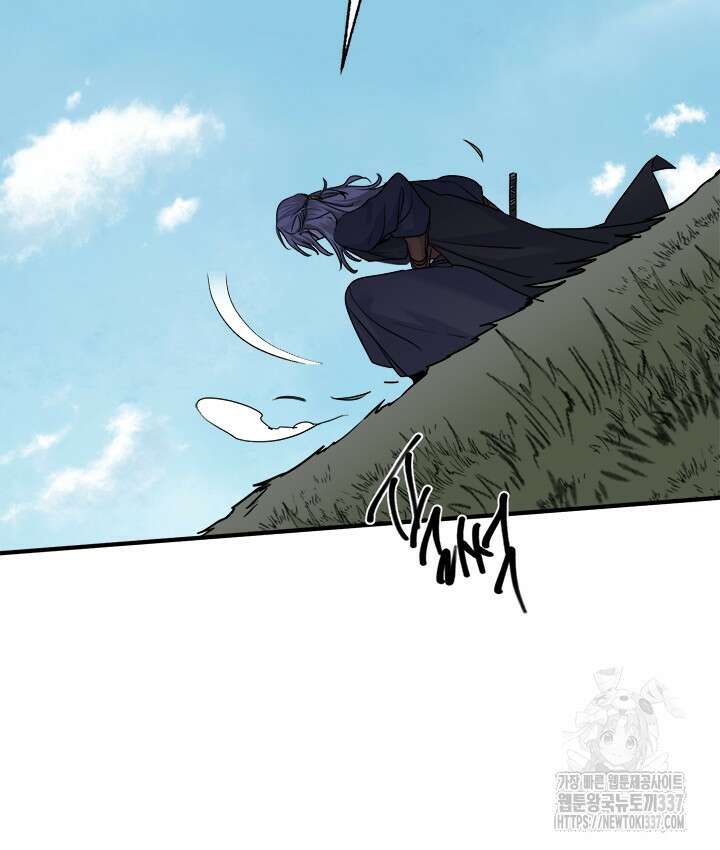 연록흔 202화 63