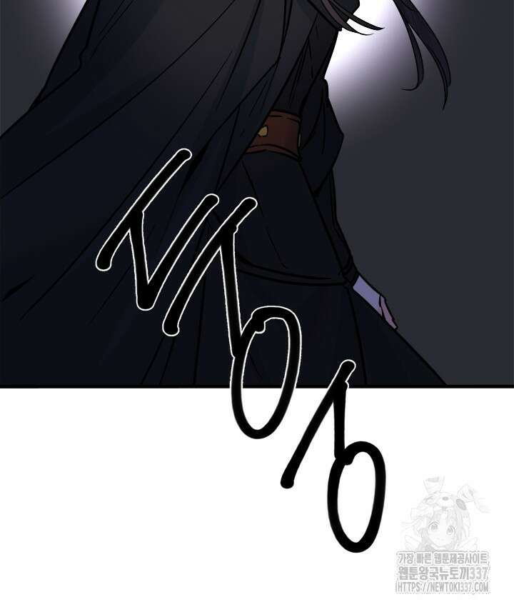 연록흔 202화 74