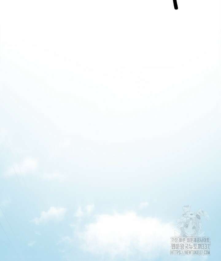 연록흔 202화 77