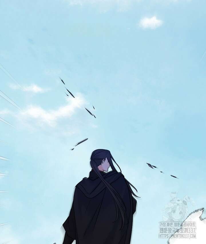 연록흔 202화 78