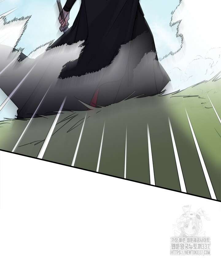 연록흔 202화 79