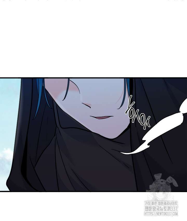 연록흔 202화 84
