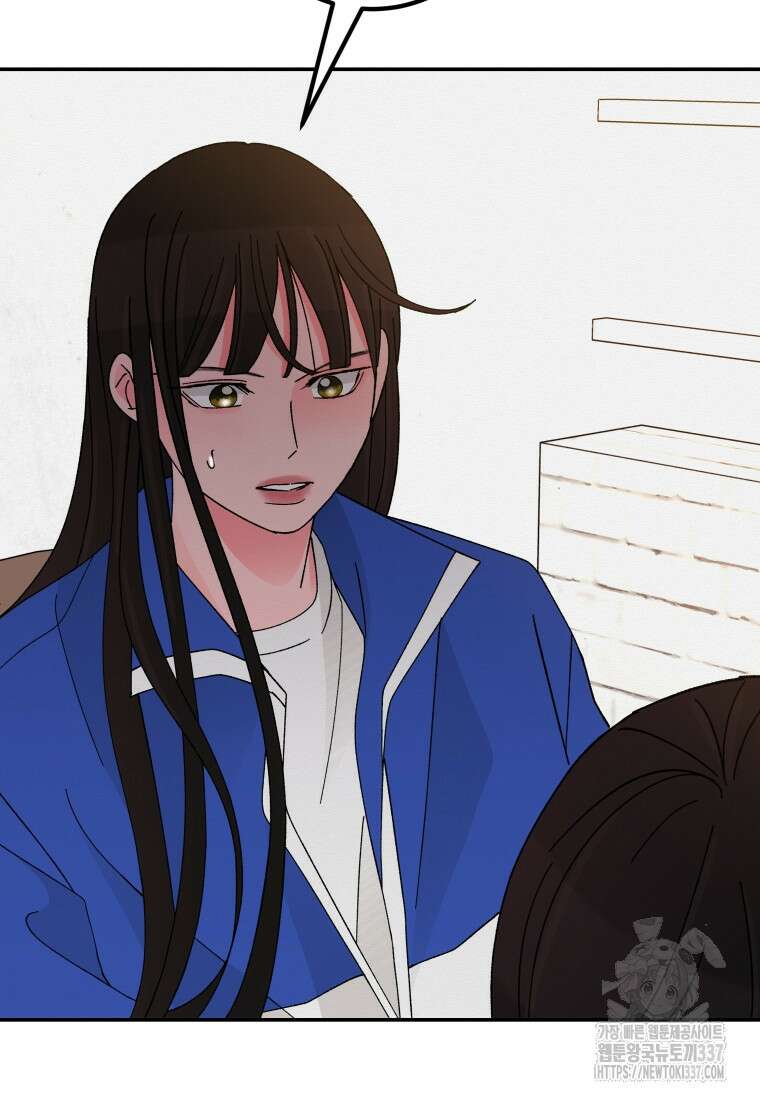 노이즈컴백 60화 3