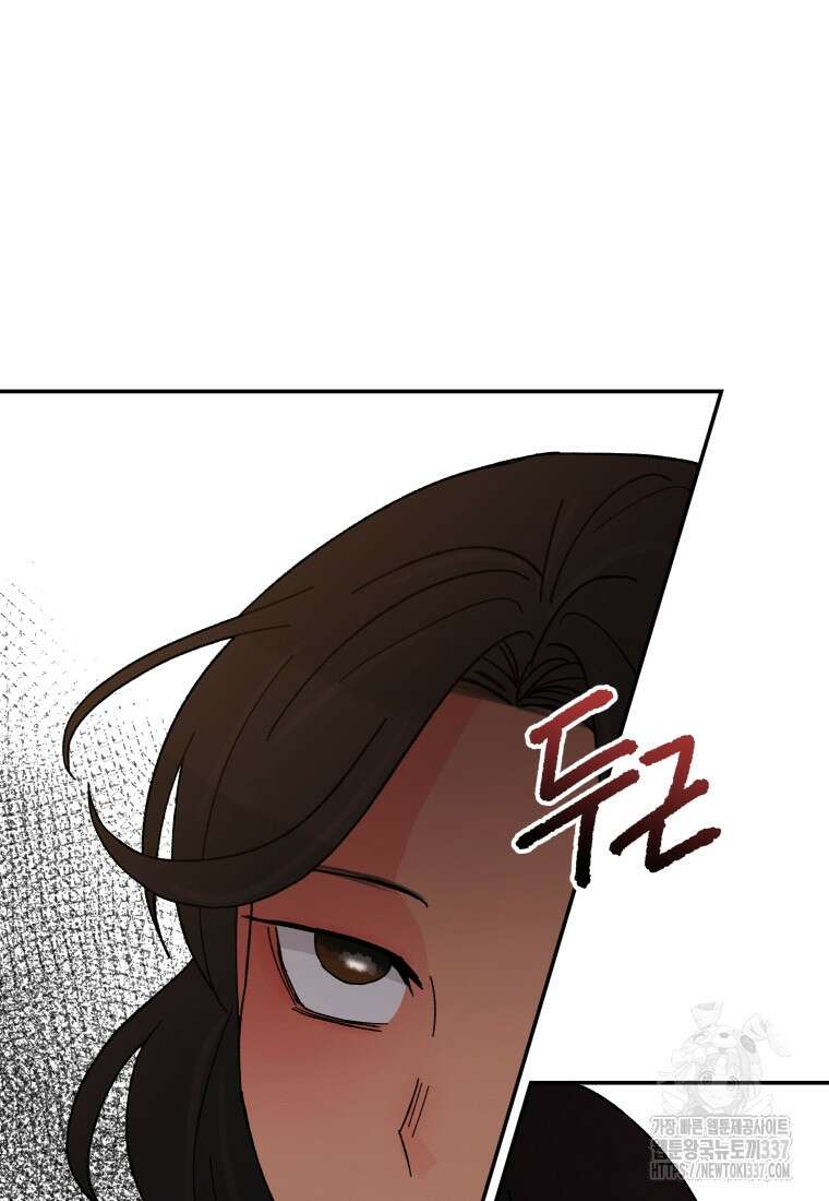 노이즈컴백 60화 4