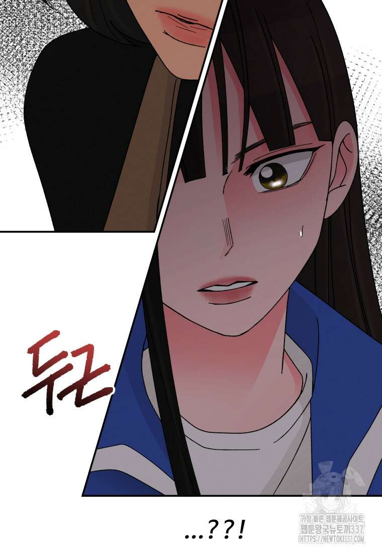 노이즈컴백 60화 5
