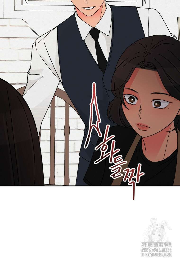 노이즈컴백 60화 7