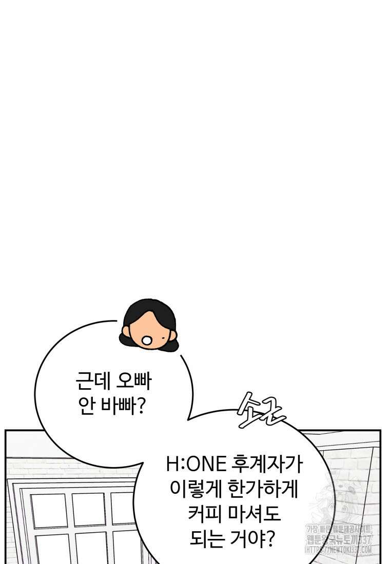 노이즈컴백 60화 18
