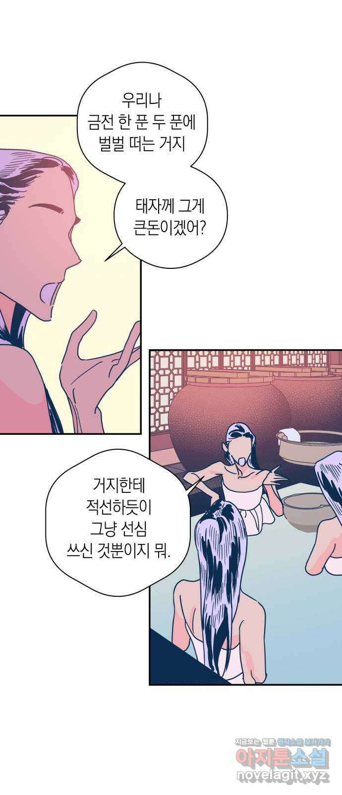 달이 없는 나라 110화 1