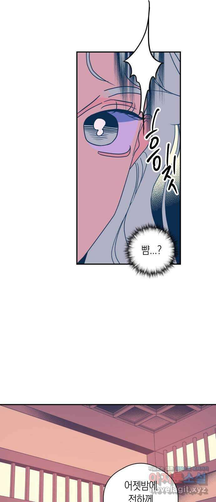 달이 없는 나라 110화 6