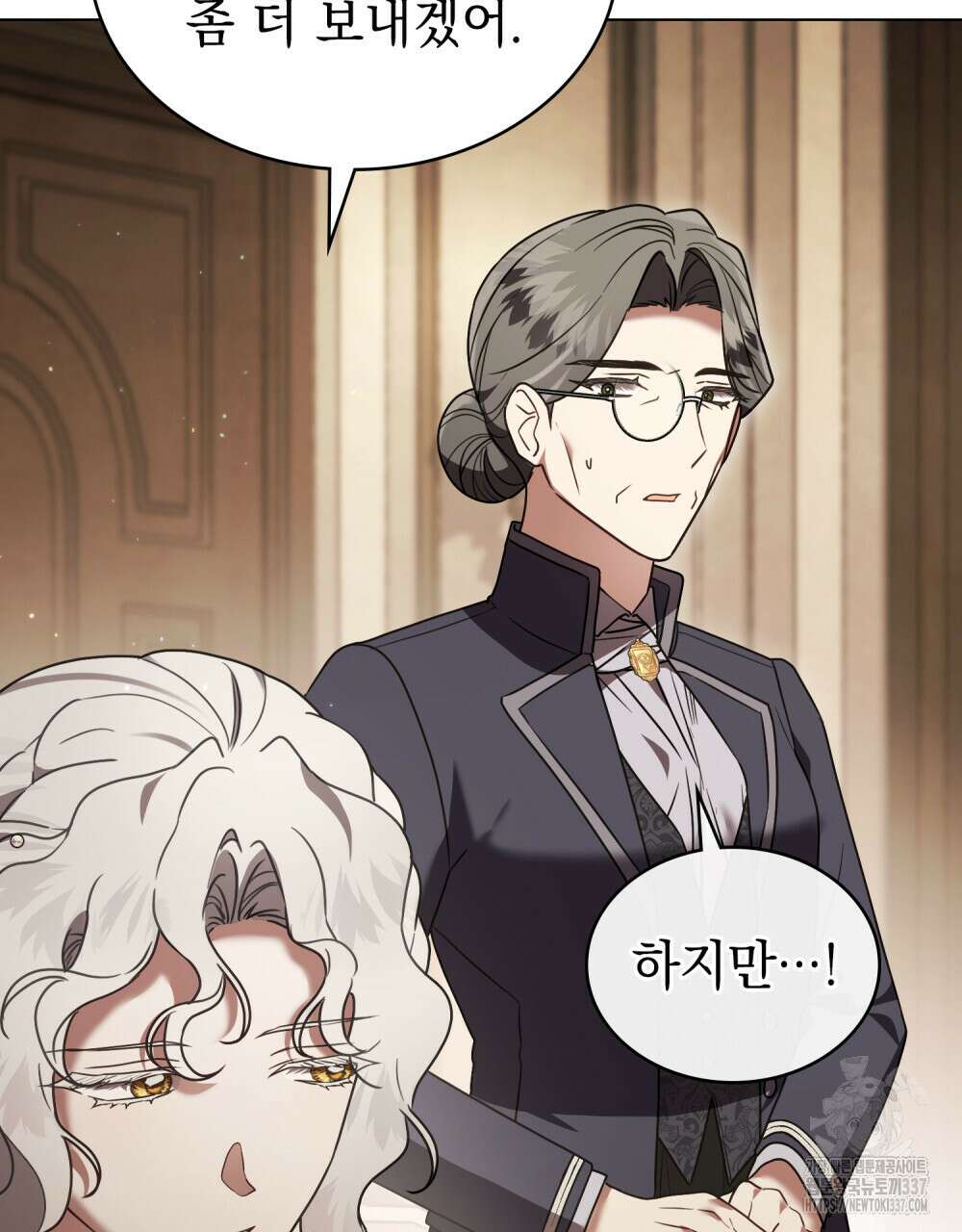 계약 결혼일 뿐이었다 35화 13
