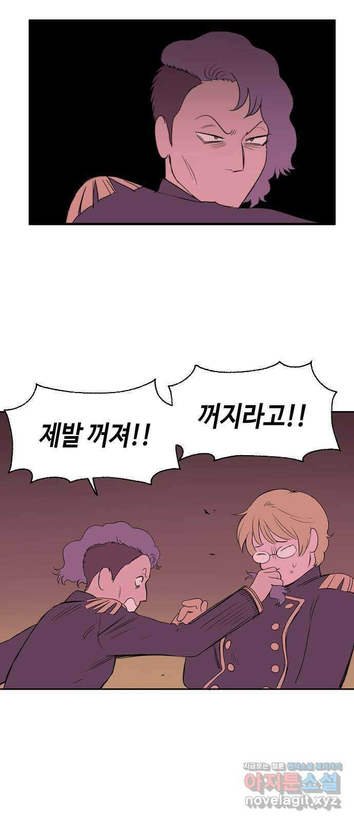 합법해적 파르페 227화 [연소] 5