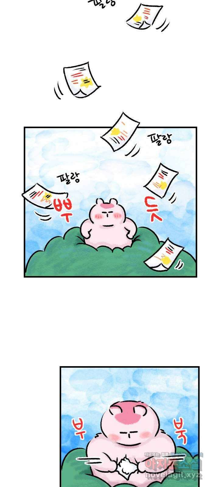우리는 후라이족 27화 3