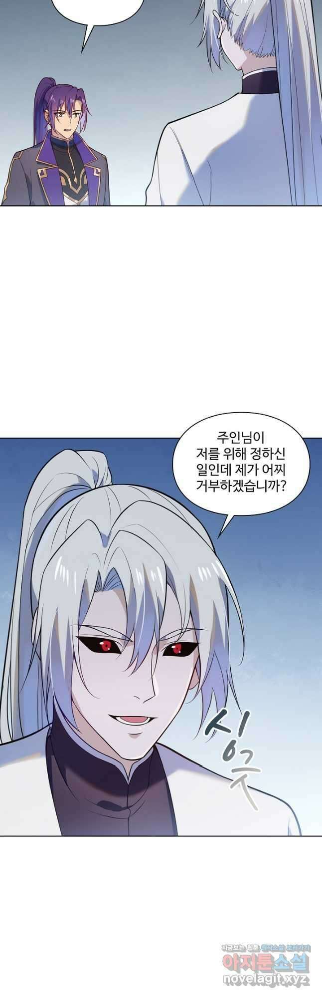 백련성신 1171화 10