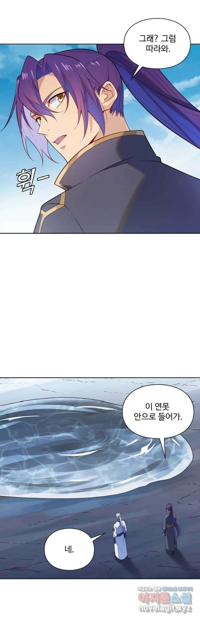 백련성신 1171화 11