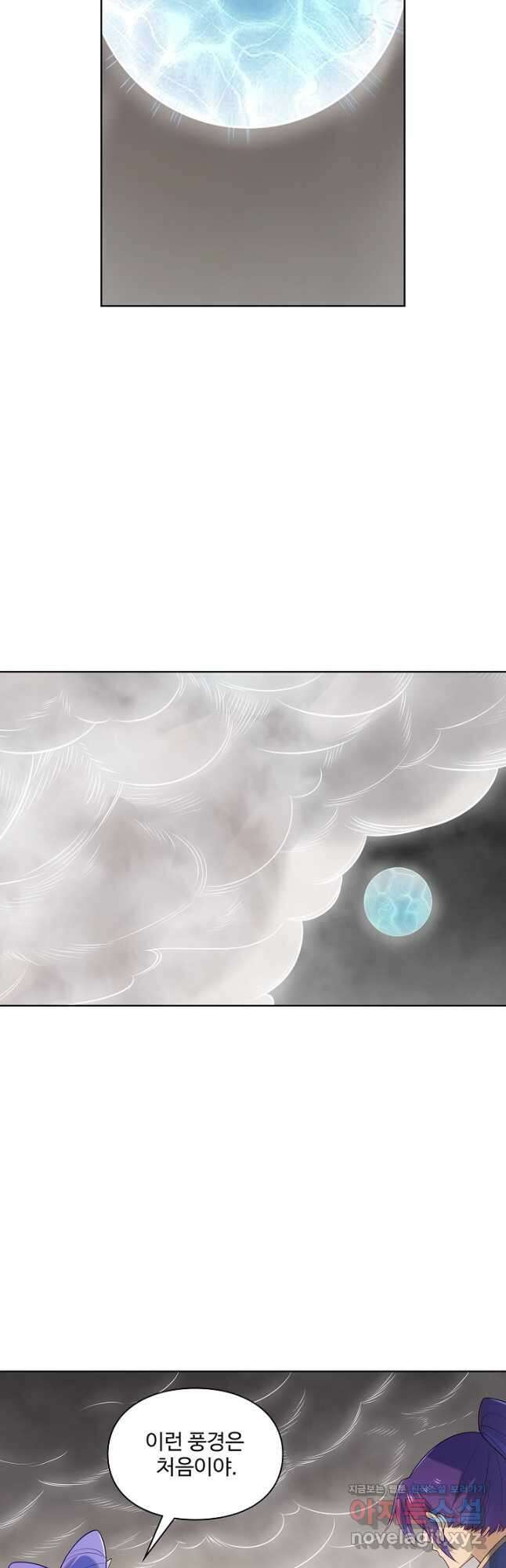 백련성신 1171화 23