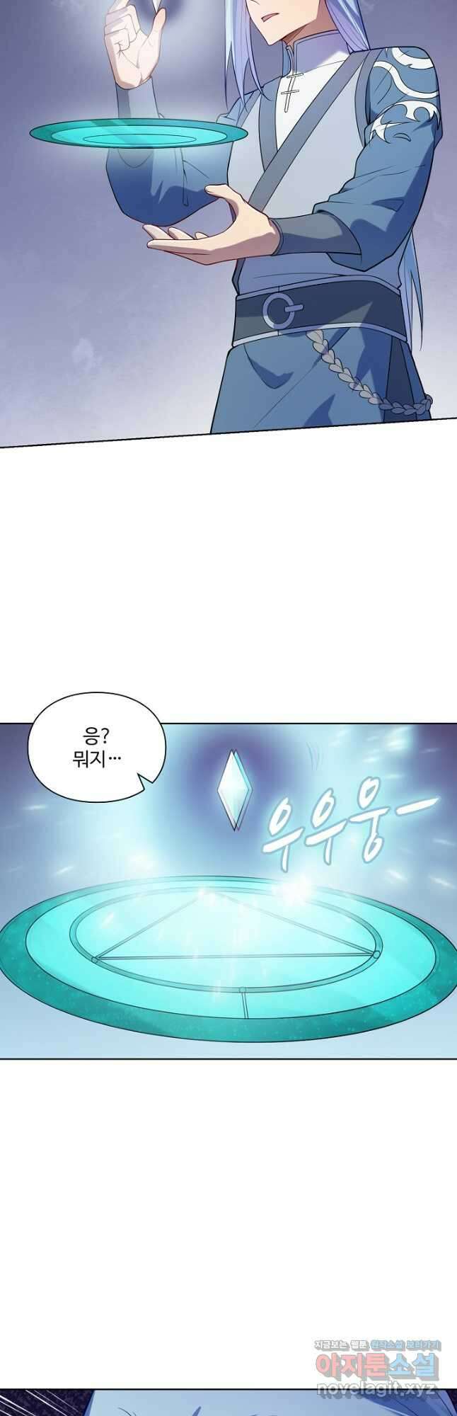 백련성신 1171화 29