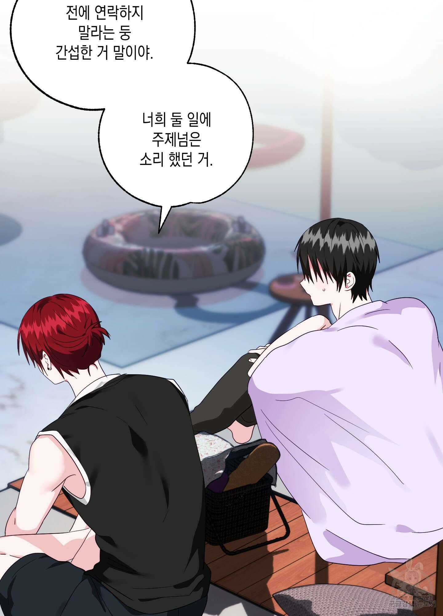 곧! 추가될 예정입니다 29화(시즌1 최종화) 8