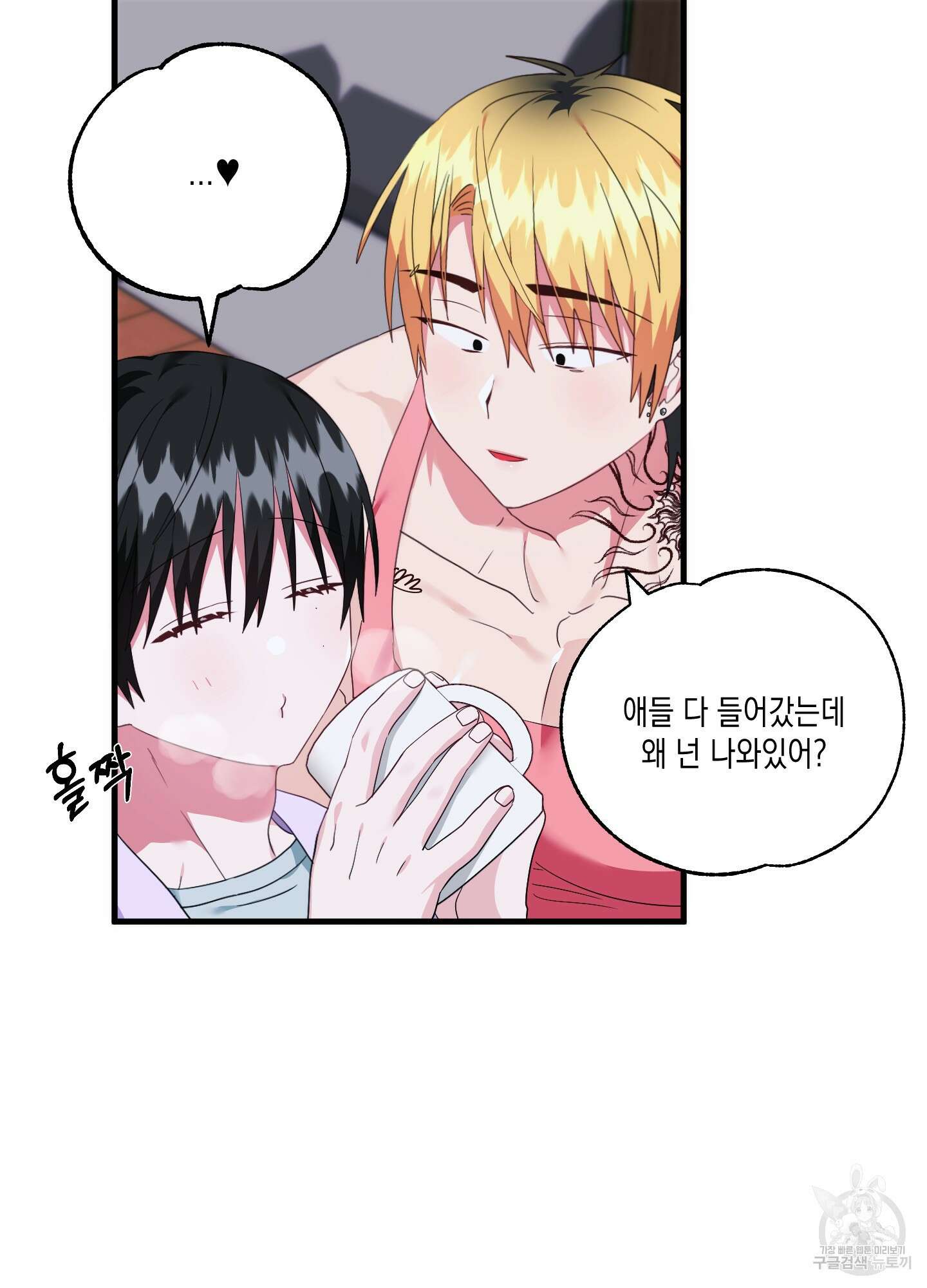 곧! 추가될 예정입니다 29화(시즌1 최종화) 35