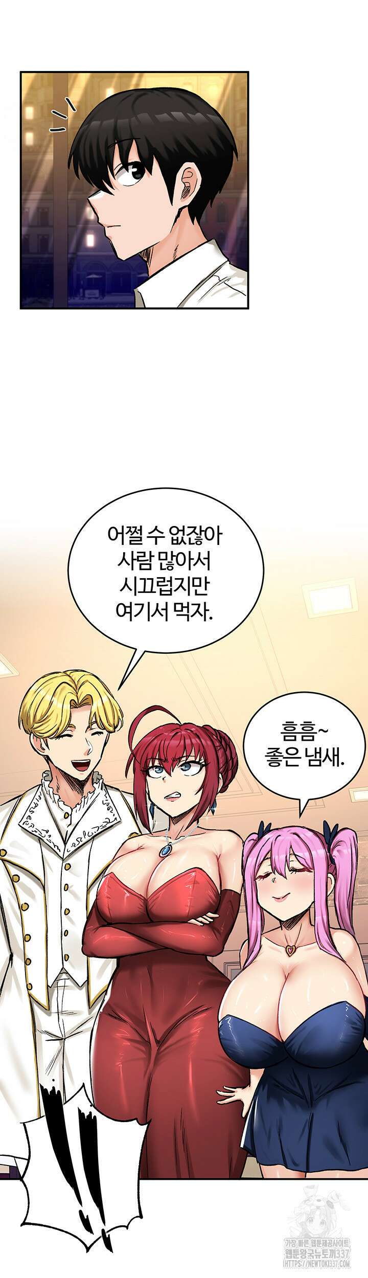 회귀병사의 암컷 정복일지 17화 40