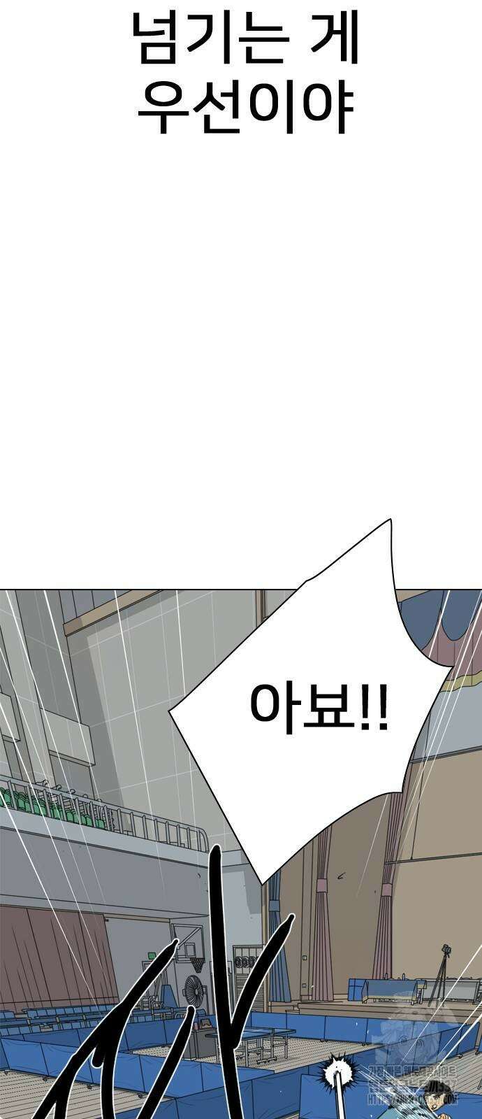 펜홀더 43화 18
