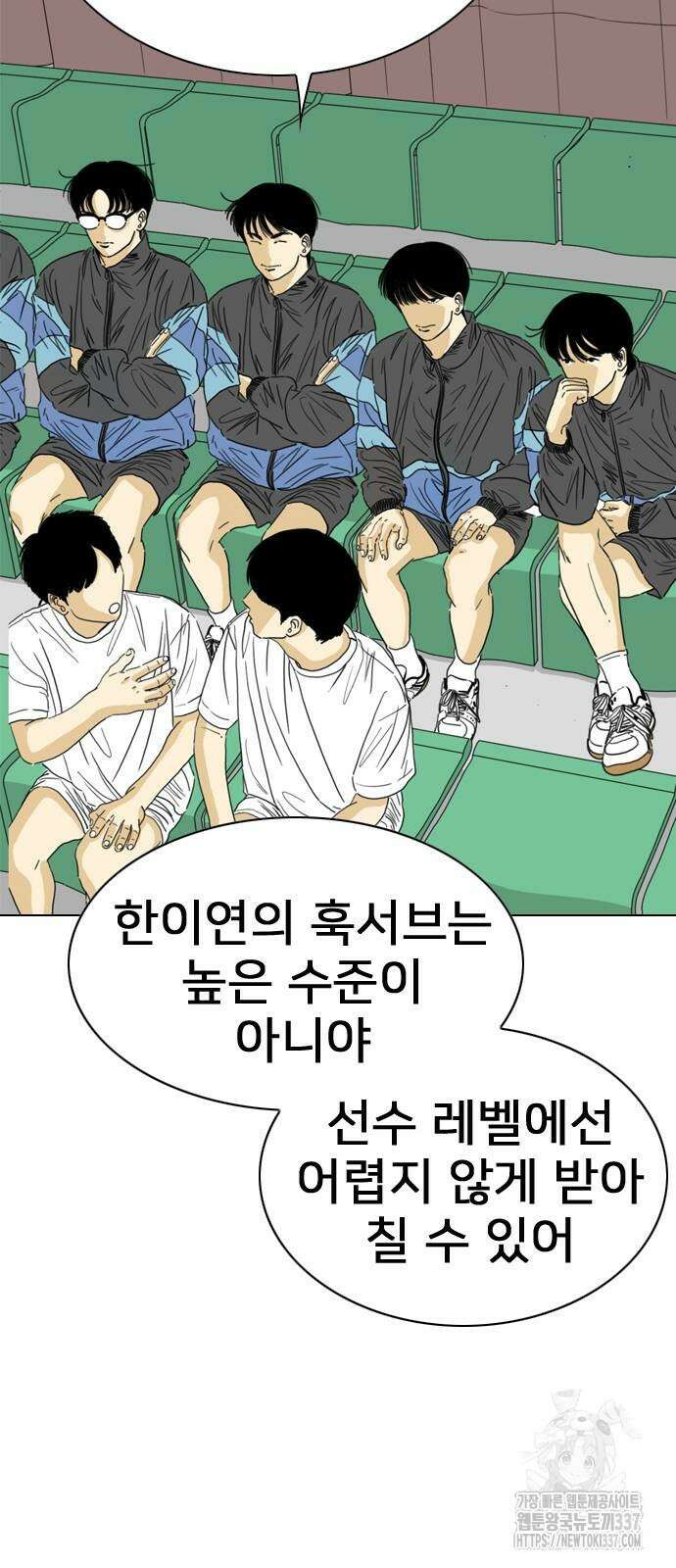 펜홀더 43화 28
