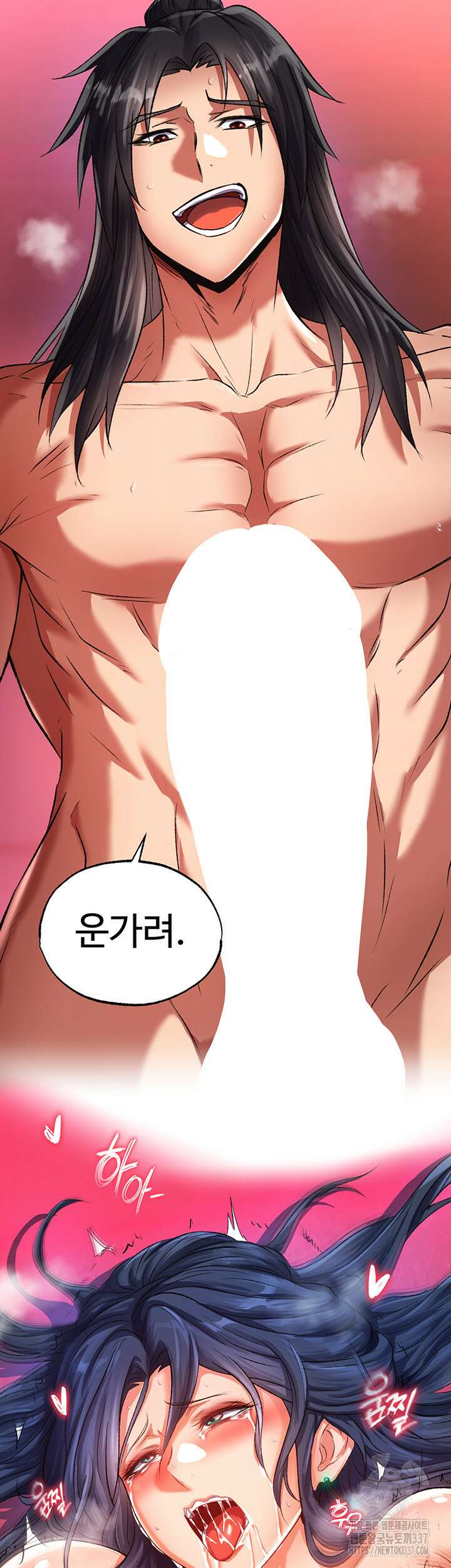 무협지 안으로 들어와버렸다. 33화 2