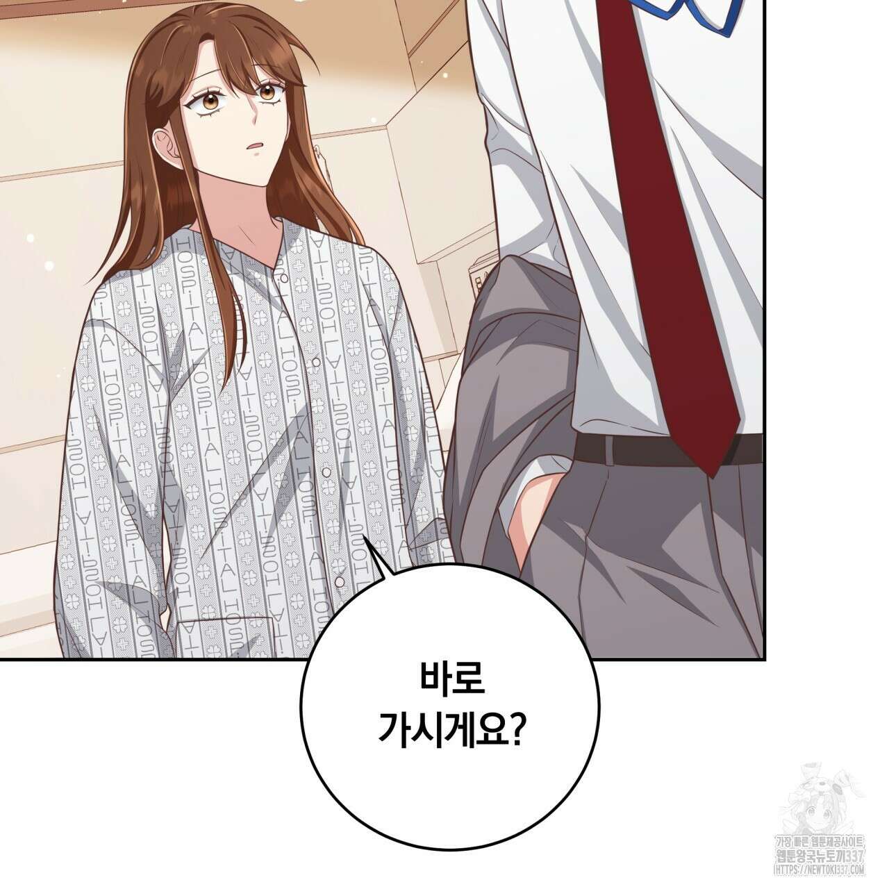 사외 연애 7화 15