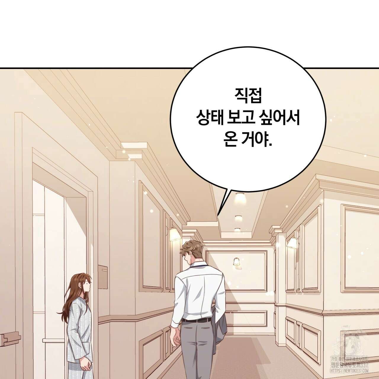 사외 연애 7화 18