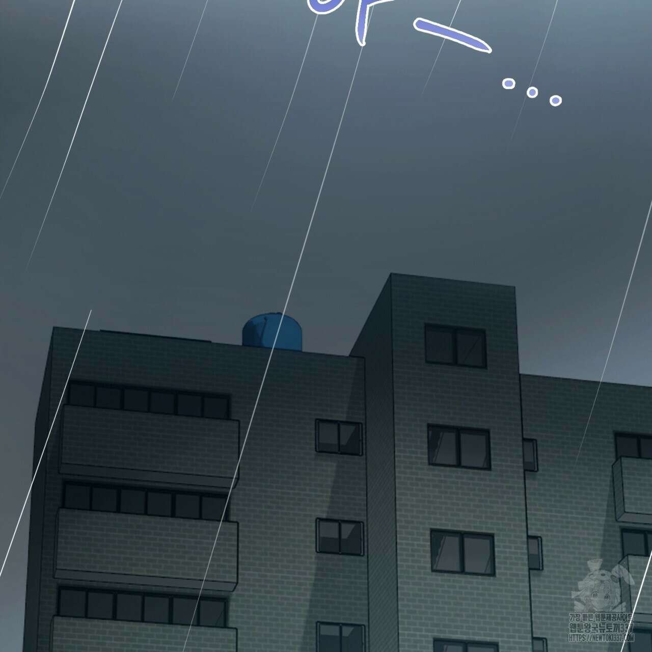 [하드코어 BL 단편선] 나의 형님 2화 3