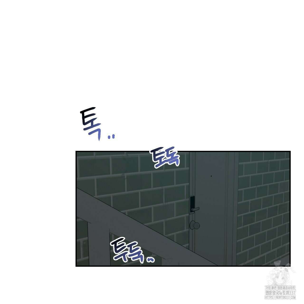 [하드코어 BL 단편선] 나의 형님 2화 5
