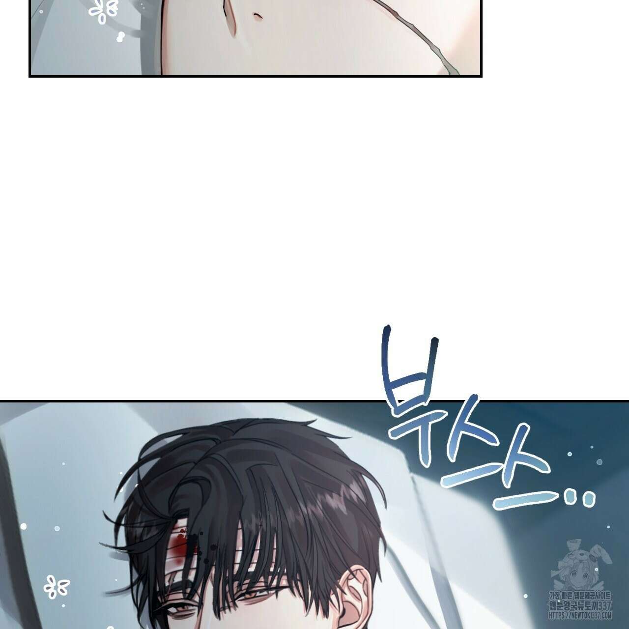 [하드코어 BL 단편선] 나의 형님 2화 7
