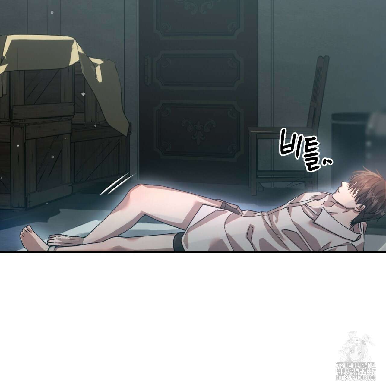 [하드코어 BL 단편선] 나의 형님 2화 11